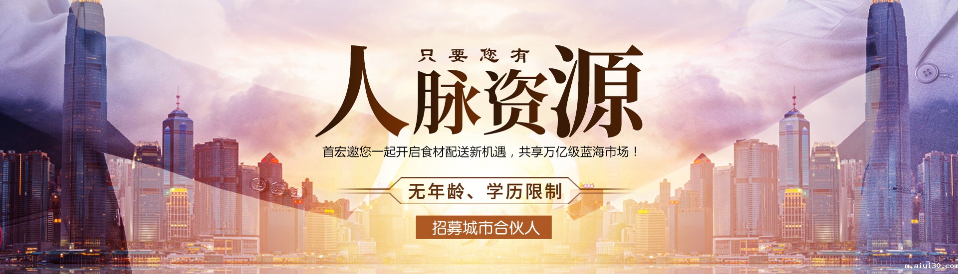 广州aiui30蔬菜配送公司