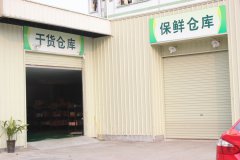 东莞仓库中心（三）