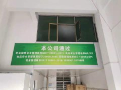 广州配送场地（三）