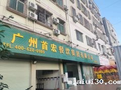 广州配送场地（二）