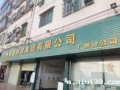 广州配送场地（一）