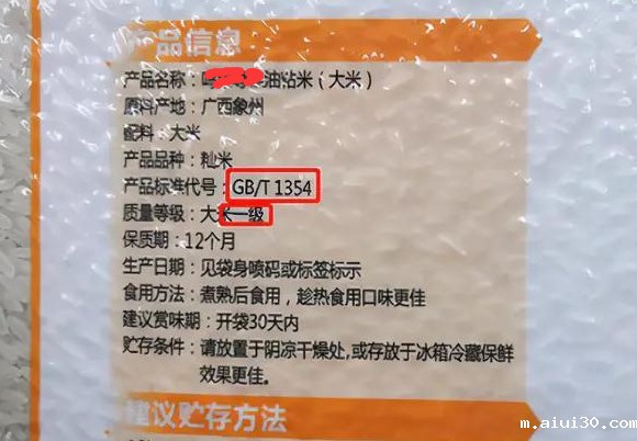 专业蔬菜配送教你如何分辨大米好坏?不看价格看2行字