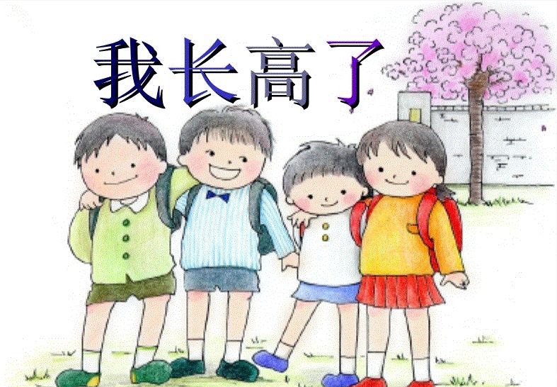 牛奶里面含有钙质可以促进骨骼生长，但不是长高的重要因素