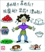 典型食品安全事件例举