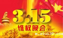 3.15晚会曝光老坛酸菜！统一、康师傅、白象都回应了